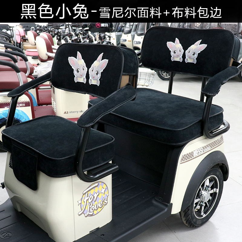 爱迪小鸟金彭达大安台铃新日捷马电动三轮车坐垫夏凉防水