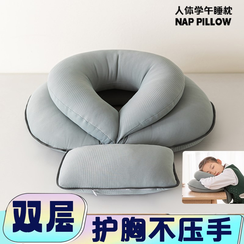 午睡枕办公室高品质神器小学生睡觉双层抱枕午休趴睡午觉护胸枕头