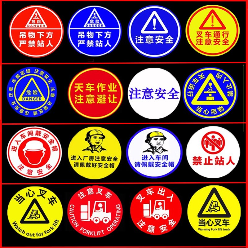 工业安全警示投影灯叉车天车行车人行道线380V标识图案射灯