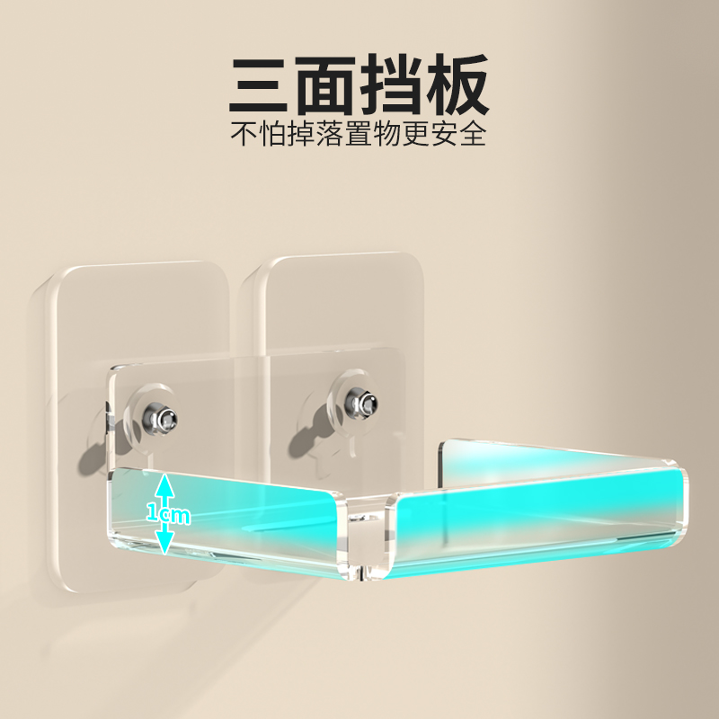 摄像头监控支架室内免打孔墙上家用置物架客厅路由器收纳放置架子