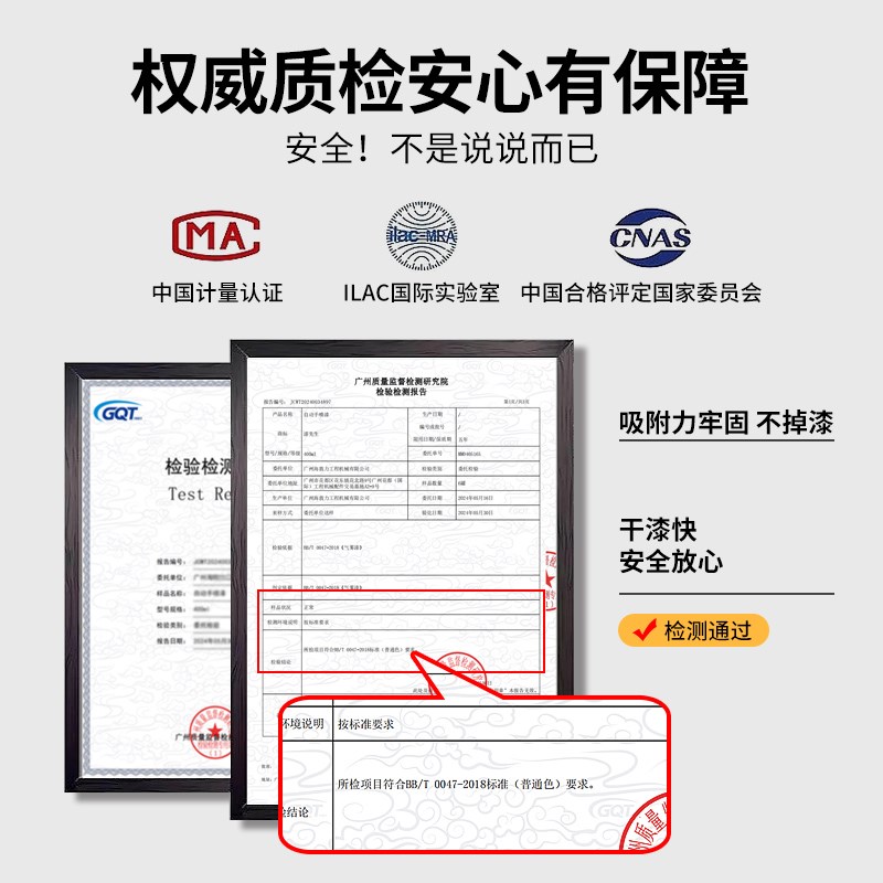 浅粉色手摇自喷漆鲜花舞台模型道具上色家具电动车翻新改色亮光漆