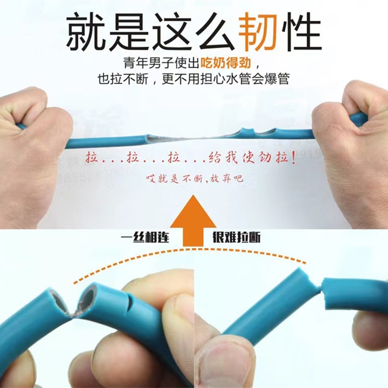 家用加厚乳胶伸缩水管浇花神器浇菜高压洗车水管水枪防爆防冻软管