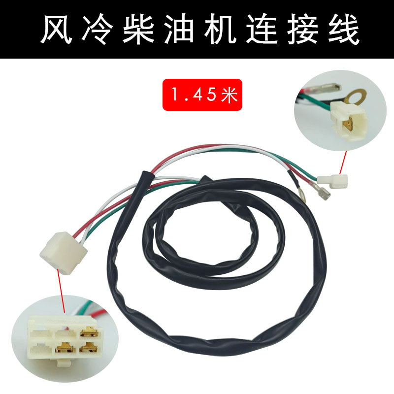 192风冷柴油发电机配件电门锁电启动钥匙开关186F微耕机188切缝机