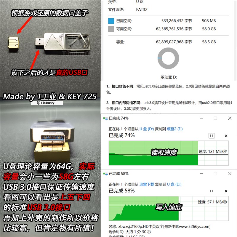 【金属U盘】量子存储64GB USB3.0 三角洲行动实物周边
