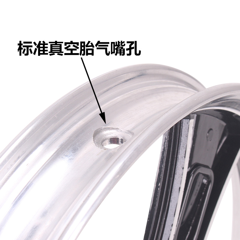 卡伯尔电动车配件铝轮子前钢圈16X2.50/3.0大鼓刹110轮毂6200轴承