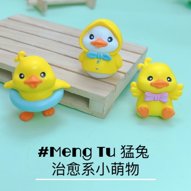 小黄鸭子玩具盲袋微缩迷你动物模型小摆件桌面公仔加油鸭玩偶盲盒