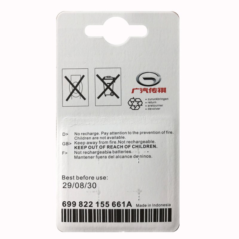 原装广汽传祺gs8 gs4 gs3 gs5 ga5 gs7 ga6 遥控器汽车钥匙电池