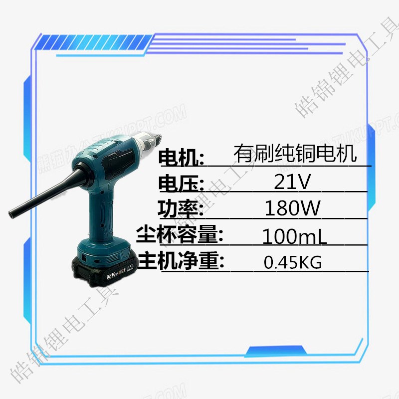 车载吸尘器小型大吸力无线充电家用车用便携手持锂电池随手吸