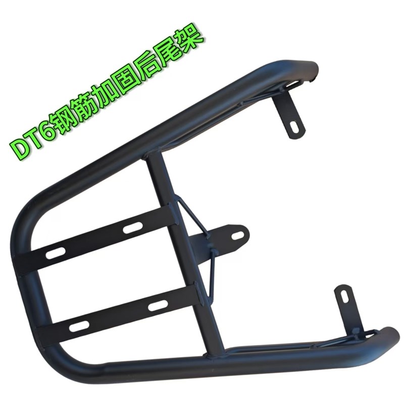适用于雅迪冠能DT6-90/DT5电瓶车尾箱货架外卖架电动车货架后衣架