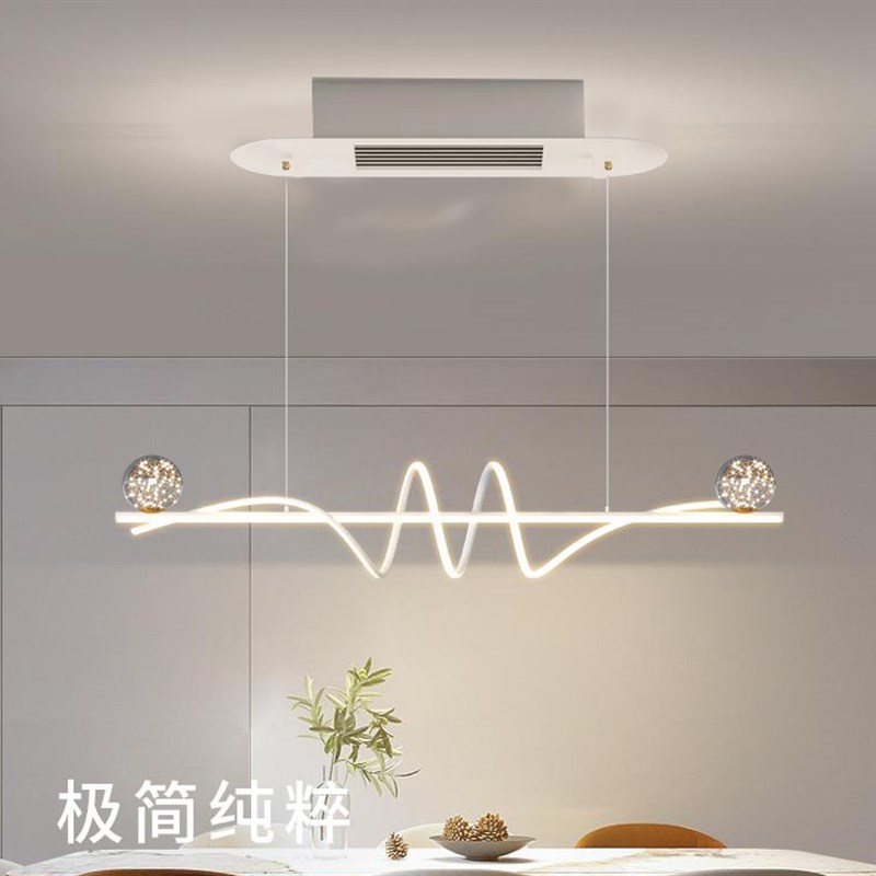 餐厅灯 2023年新款餐吊灯一体隐形无叶风扇灯变频直流语音风扇灯