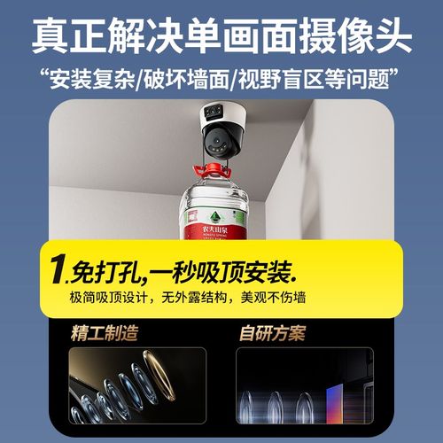 吸顶摄像头监控器店铺商用家用室内户室外WIFI门口监控5G手机远程