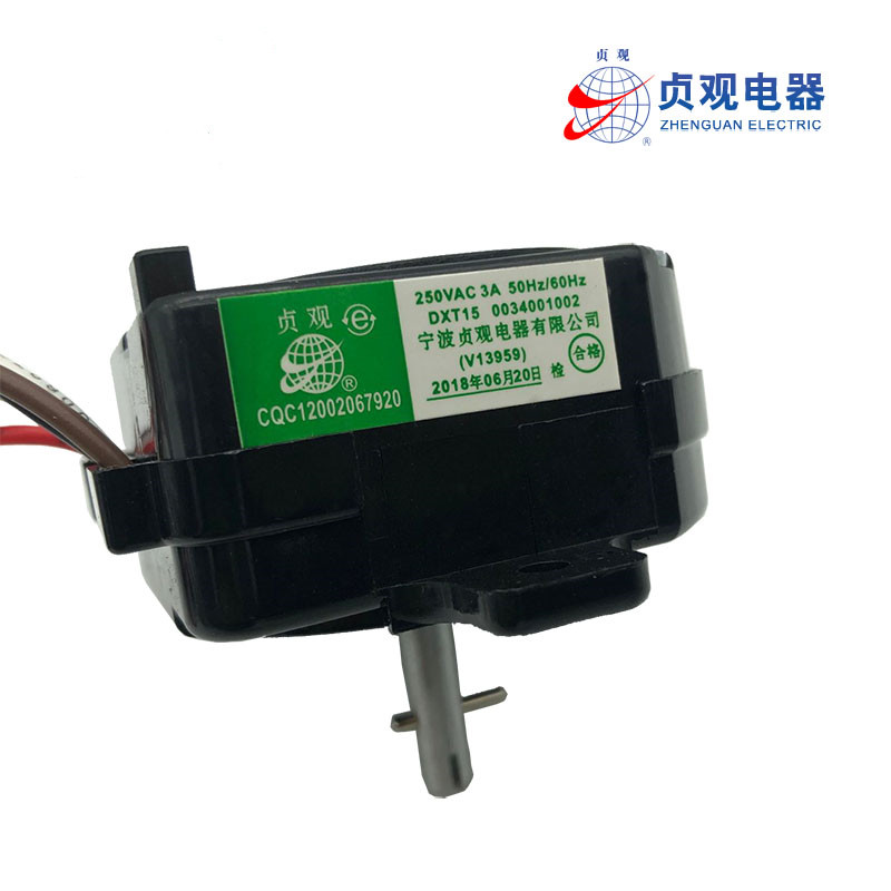 适用海尔迷你XPM28-1301洗衣机洗涤定时器XPM26-0701控制开关1002