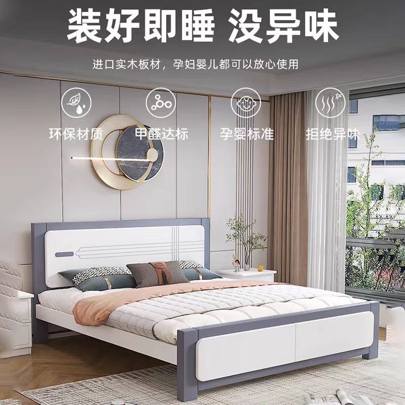 实木床闲鱼二手家具旧货市场入口同城1米8双人床出租房送货上门