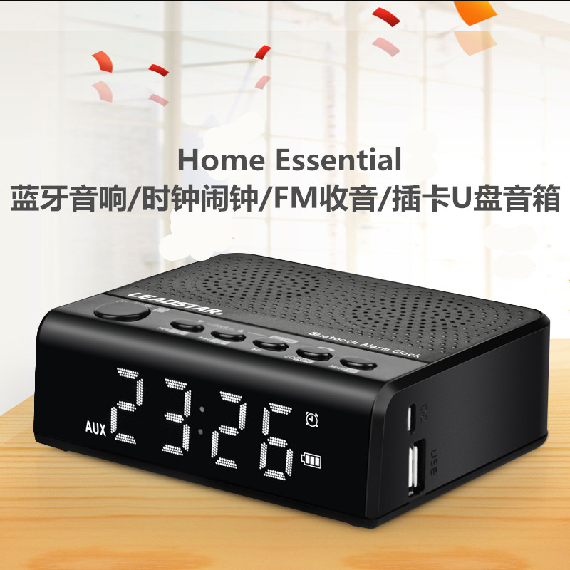 外贸FM闹钟时钟收音机/蓝牙音箱LED电子钟插卡U盘定时开关播放器