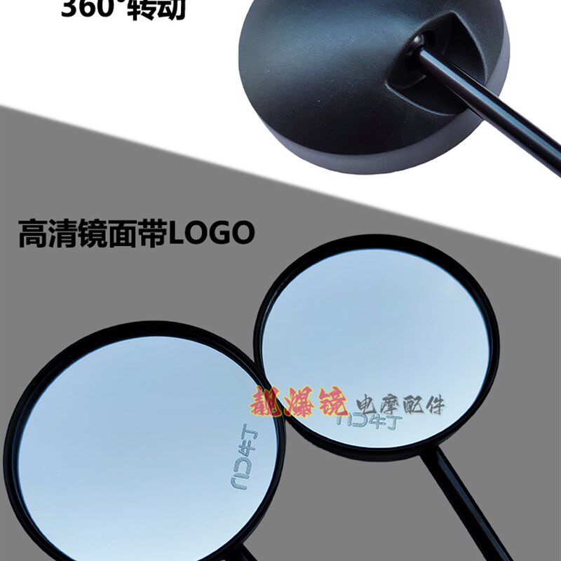 牛丁电动车G63 G319 G316 G80系列通用反光镜G306/302小牛后视镜