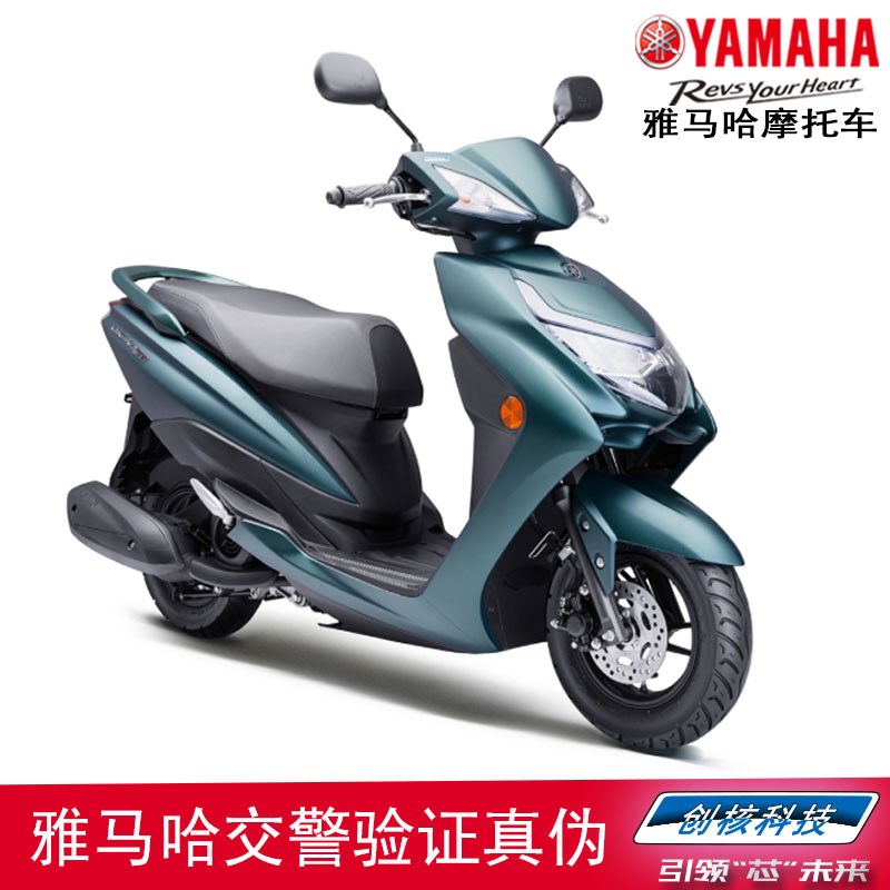 雅马哈赛鹰125GT踏板摩托车国四电喷整车飞鹰可上牌雅马哈赛鹰125