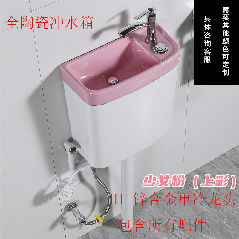 家用小户型蹲便器水箱带洗手盆一体卫生间厕所水箱节能冲水箱陶瓷