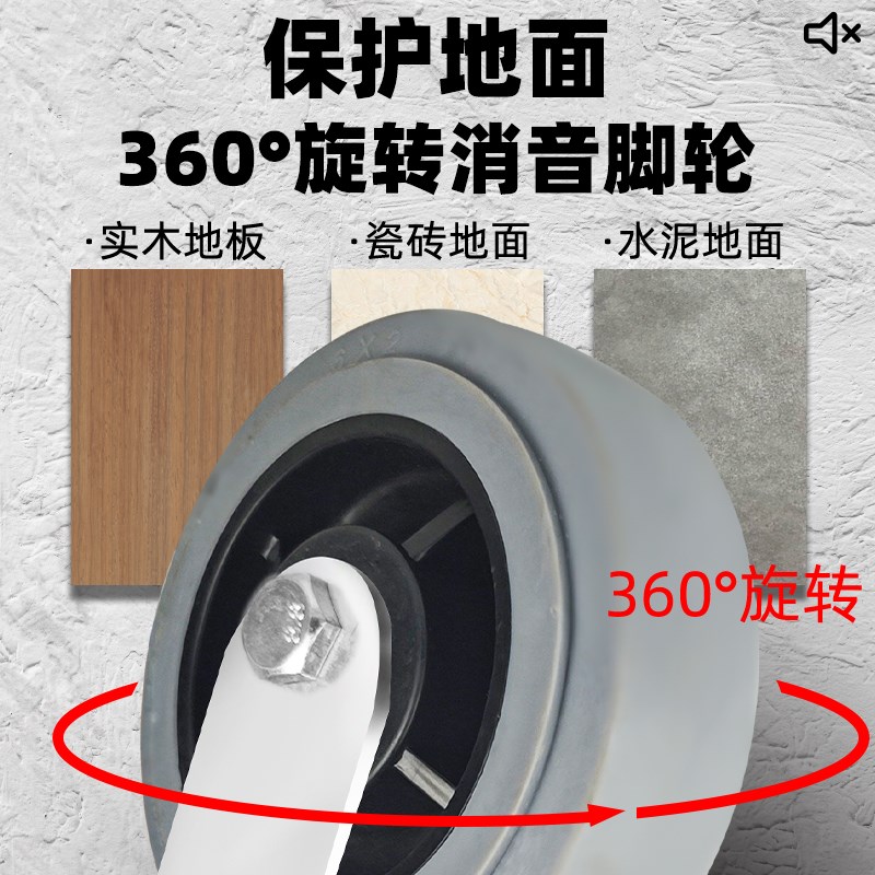 防静电脚轮4寸5寸6寸8寸重型TPR橡胶导电轮静音万向轮子