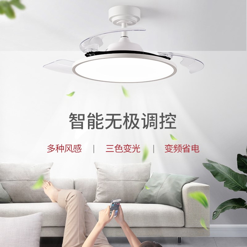 风扇灯全光谱一体隐形节能吸顶灯客厅餐厅卧室家用简约智能灯具