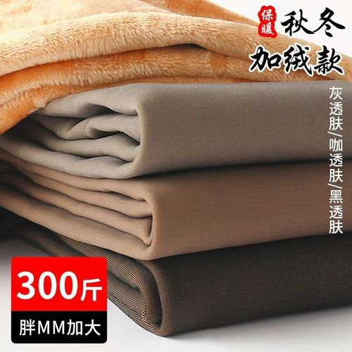 打底裤光腿神器女秋冬丝袜空姐灰一体黑透肤加绒保暖假透肉连裤袜