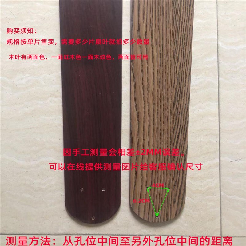 复古传统风扇灯配件木叶铁叶吊架叶叉灯头玻璃灯罩灯具吊扇灯配件