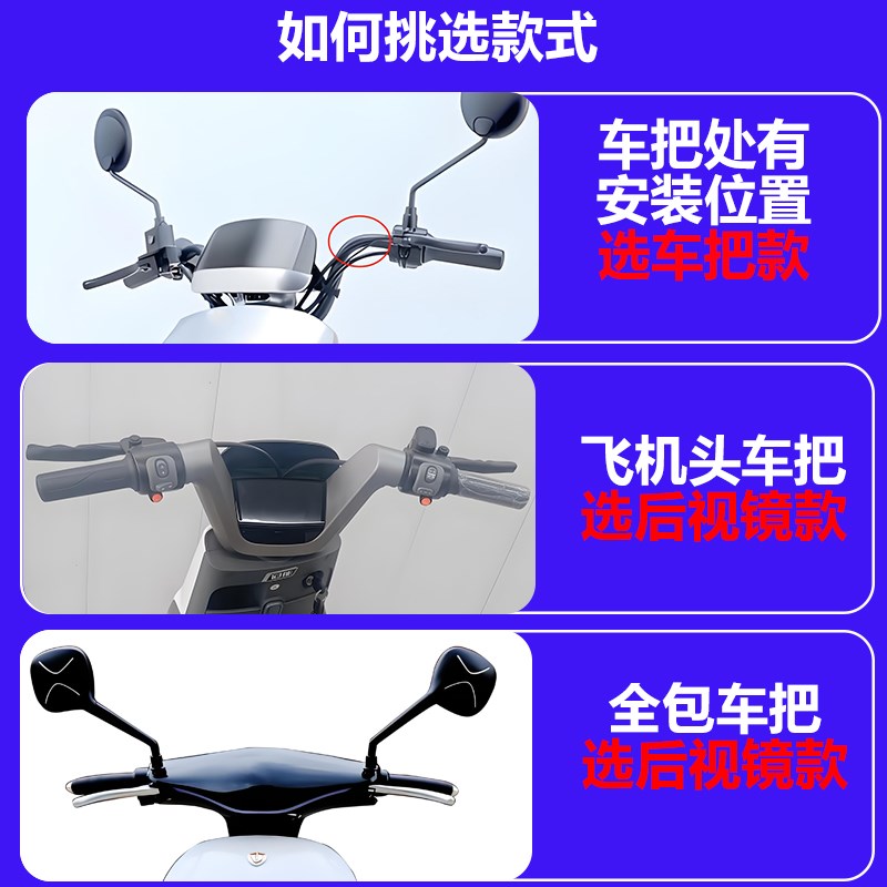 电动车导航手机支架外卖骑手踏板摩托电瓶自行车后视镜2025新款