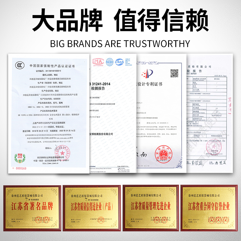 电动喷雾器农用消毒背负式充电新型打药机农药喷洒高压锂电池喷壶