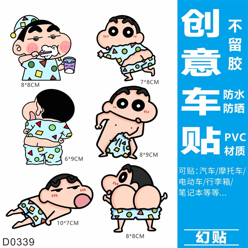 小牛电动车贴纸动摩托车雅迪爱玛电车装饰个性创意防水掩盖划痕贴