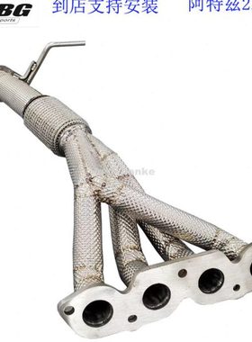 ABG 阿特兹改装排气管不锈钢芭蕉头蕉 汽车头焦前段跑车声浪 动力