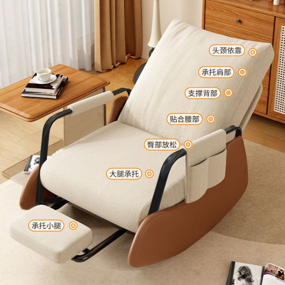 现货批发休闲摇摇椅网红花园阳台舒适靠背椅家用客厅摇摇懒人沙发