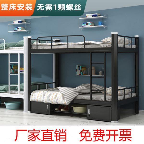 上下铺双层铁艺床学生员工宿舍架子高低双人钢架床简易加厚寝室床,商业/办公家具,学校双层床/宿舍床,淘宝优惠券,粉丝福利购,淘宝优惠卷