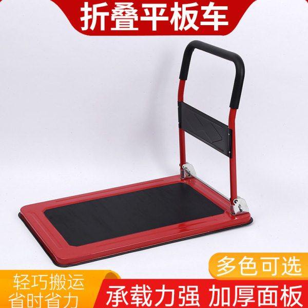 小推车塑料手推车平板车加厚加长静音折叠推车搬运拉货小拖车,收纳整理,家用收纳手推车,淘宝优惠券,粉丝福利购,淘宝优惠卷