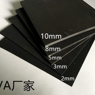 45度黑色白色EVA泡沫板材料 高密度eva泡棉板材 道具模型制作内衬