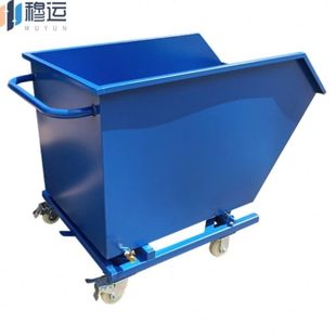 穆运工业铁屑车铁销车车间机床排屑车自卸叉车1000 870mm蓝色 600