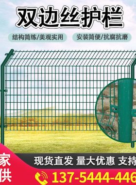 绿色护栏网生产养殖圈地公园池塘防护网停车场隔离网
