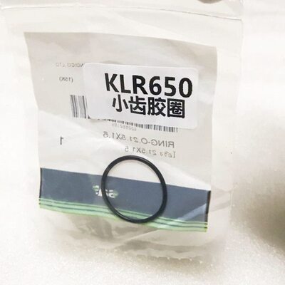 KLR650小链轮轴/小链盘轴/付轴胶圈