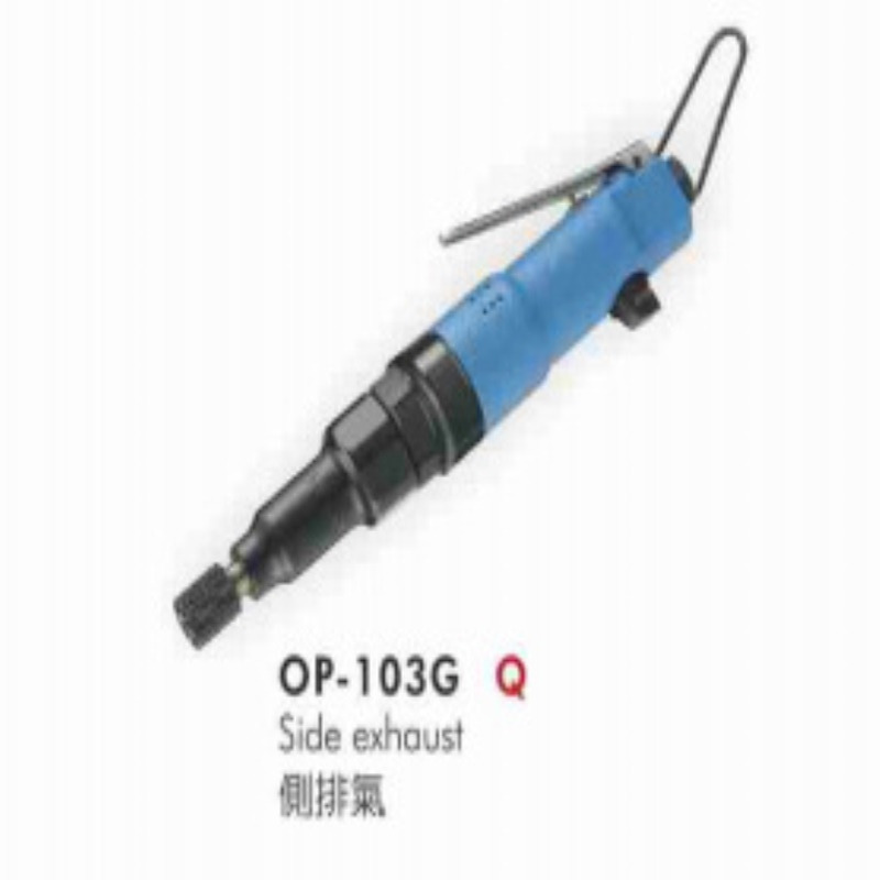 供应OP-103G气动螺丝起子（离合式）宏斌气动工具