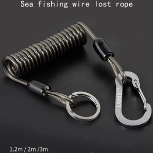 海钓钢丝芯失手绳路亚钳控鱼器挂扣绳伸缩弹力拉绳登山扣渔具配件