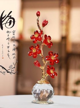 现代中式现代轻奢复古人造水晶花蕾梅花工艺品装饰摆件