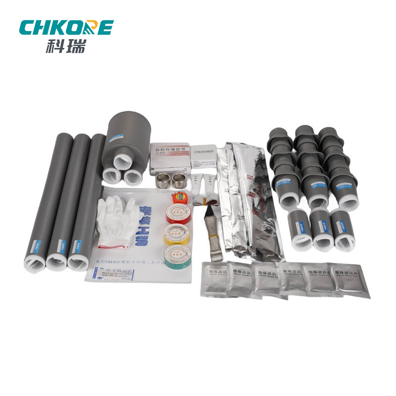 科瑞电缆头10KV冷缩三芯电缆终端头高压电缆头户内外冷缩电缆头NL