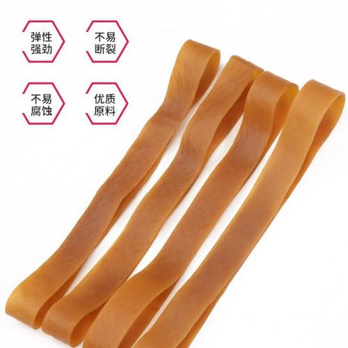 橡皮筋高弹力耐用 越南原装进口加长加宽牛皮筋工业厂大号橡胶圈