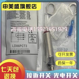 TC66PA3 PA3 TD11PA3 LD86PA3 PCV3传感器 TC22PA3 PCT3 TC55NA3