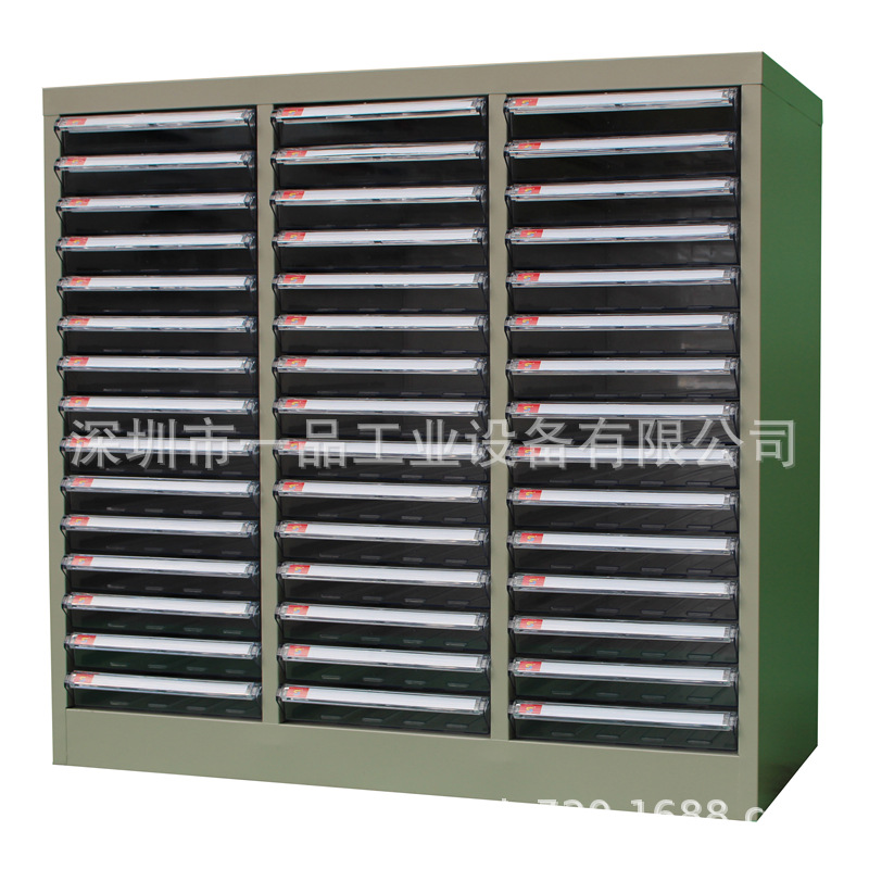 厂家销售抽屉式文件柜 45抽A4文件整理柜 办公室资料档案收纳柜