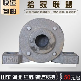 带密封 2320 加重轴承座滚筒传送机瓦盒轴壳 2319