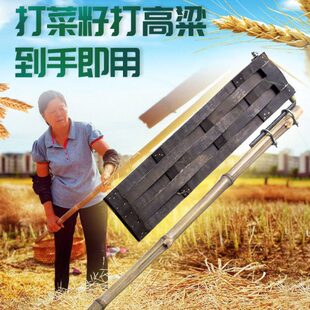 打油菜籽工具农用连架打油菜籽连盖连枷农具打菜籽神器农村打豆子