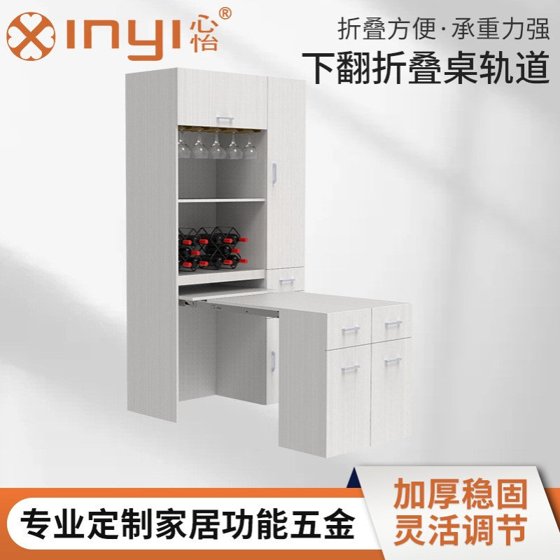 家具多功能下翻式伸缩折叠隐形桌五金配件书桌书柜酒柜吧台连接件