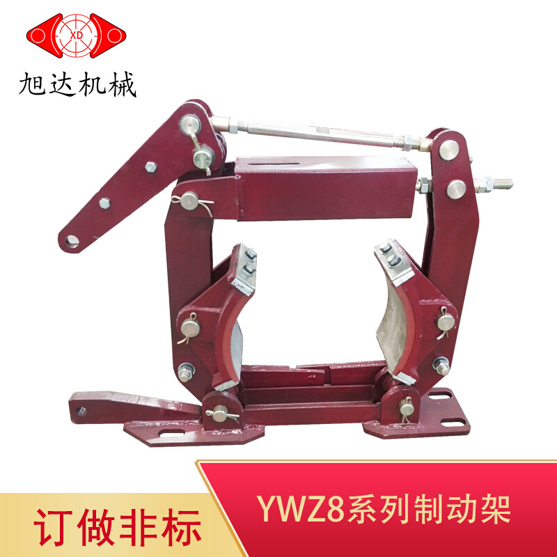 YWZ8系列 制动器架子 绞车刹车用 电力液压制动器 传动效率高