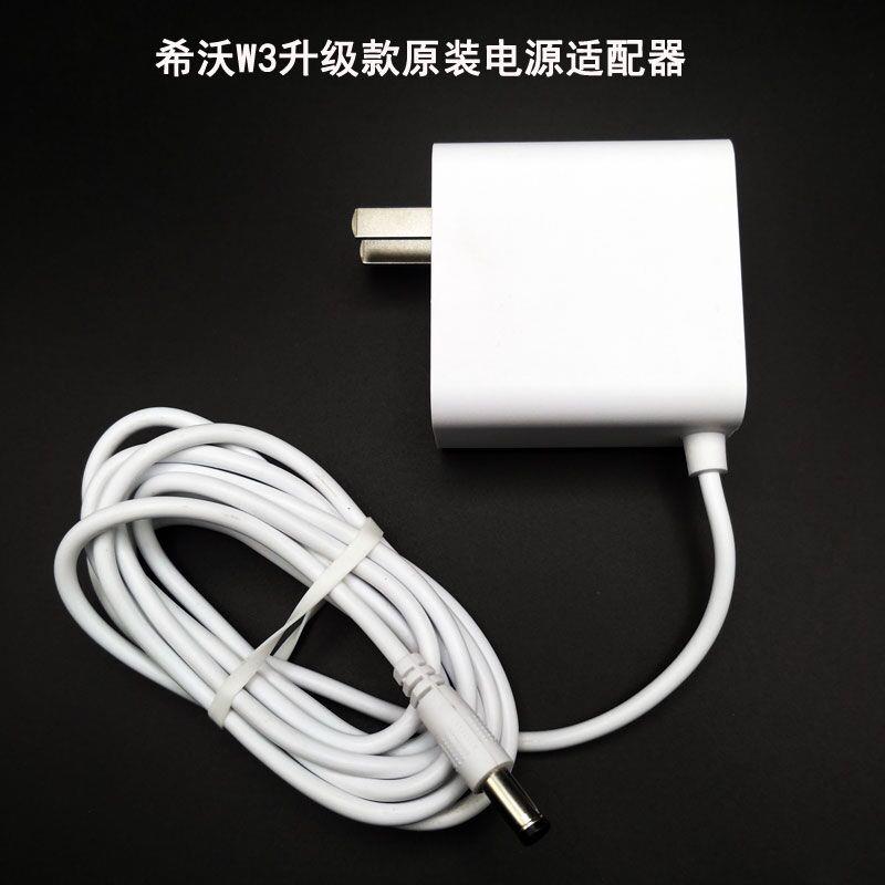 seewo希沃W0/W1/W2/W3原装12V3A线E036-1N120300VC电源适配器