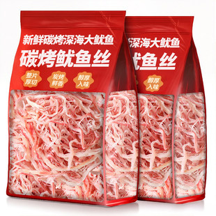 碳烤鱿鱼丝1000g手撕鱿鱼干尤鱼须条大包休闲香辣海味解馋小零食