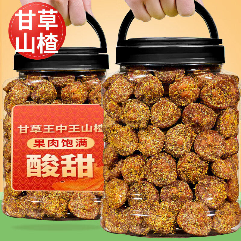 甘草山楂500g无核空心山楂干果脯果干香草酸甜蜜饯零食官方旗舰店